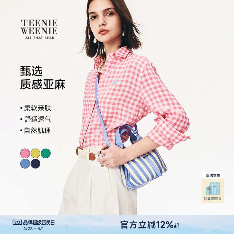 【黄灿灿同款 | 千金微光衬衫】TeenieWeenie小熊女格纹亚麻衬衣
