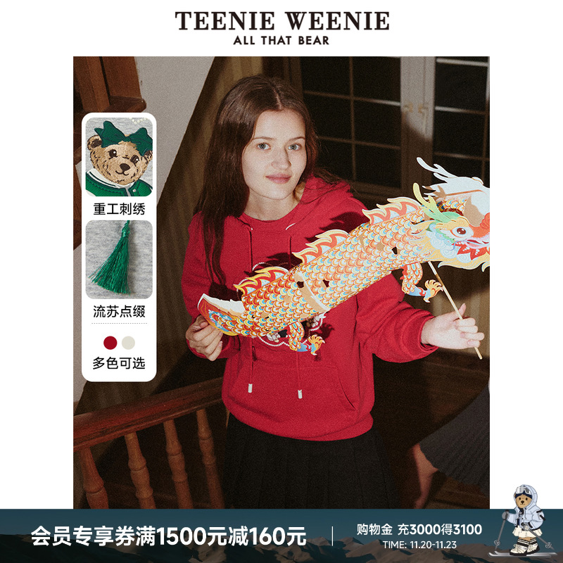 【新中式】TeenieWeenie小熊女装连帽套头红色简约卫衣时尚中国结