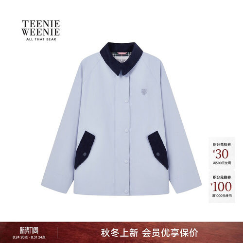 TeenieWeenie小熊女装撞色外套
