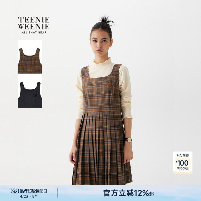 TeenieWeenie小熊女装连衣裙秋冬气质潮流舒适格纹背心裙百褶裙
