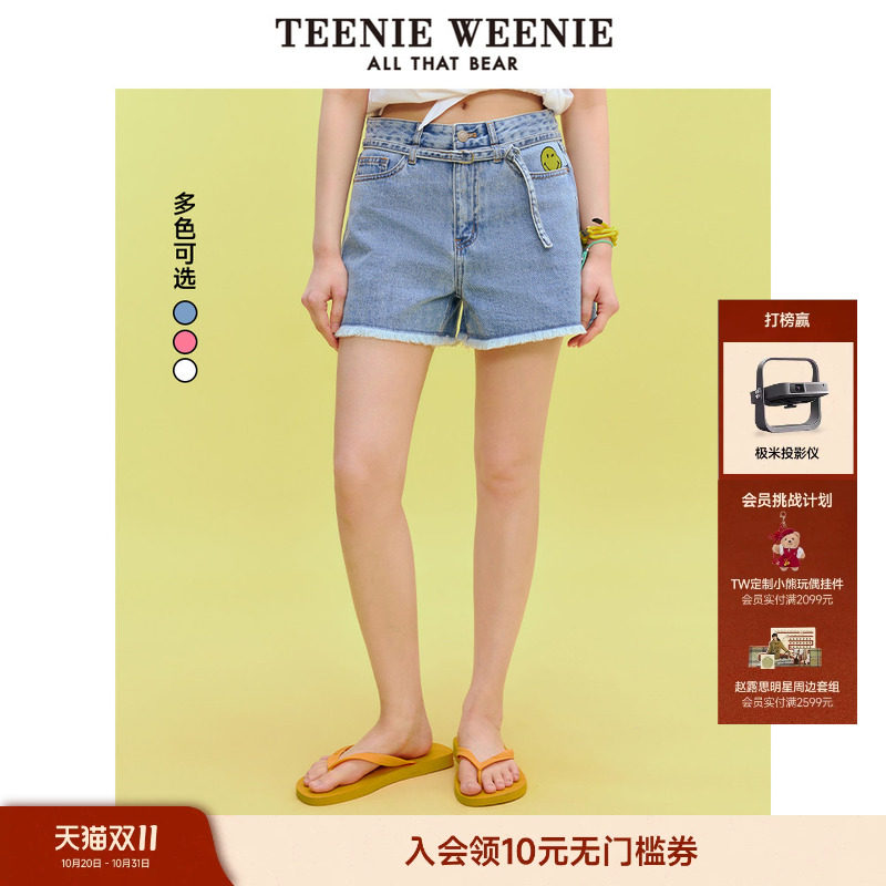 【smiley联名系列】TeenieWeenie小熊女装多巴胺时尚剪边牛仔短裤