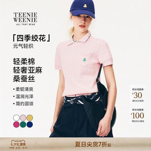 TeenieWeenie小熊女装毛针织衫