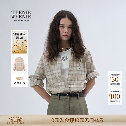 TeenieWeenie轻薄气质格纹衬衣