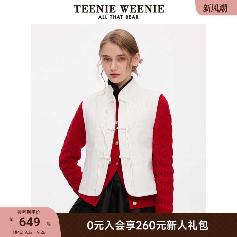 马甲TeenieWeenie小熊女装