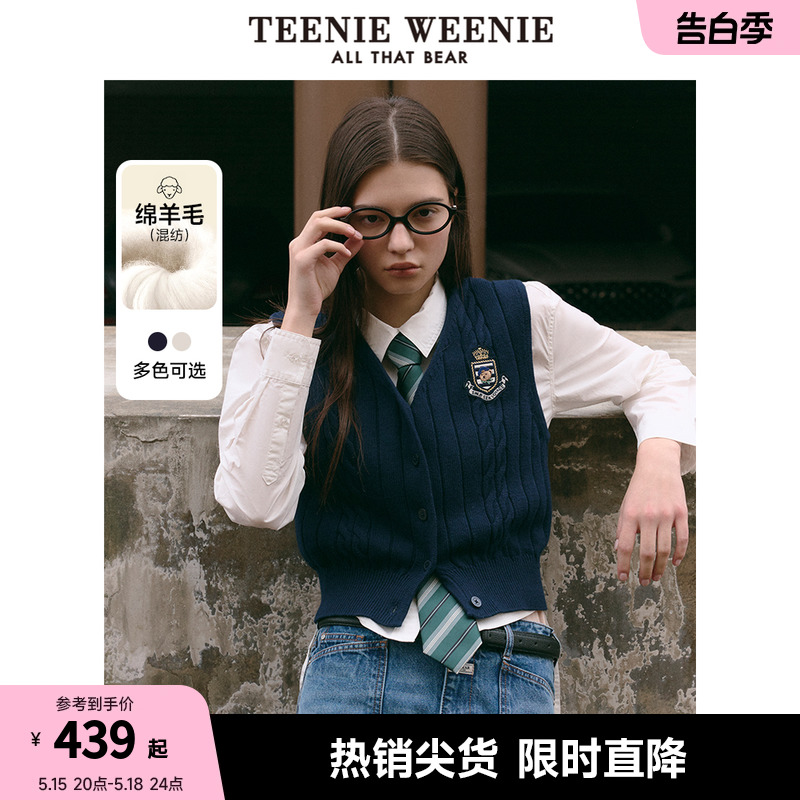 TeenieWeenie小熊2024年V领针织衫毛衣背心马甲绵羊毛混纺软