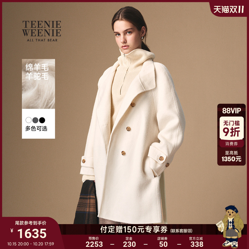 TeenieWeenie气质通勤毛呢大衣