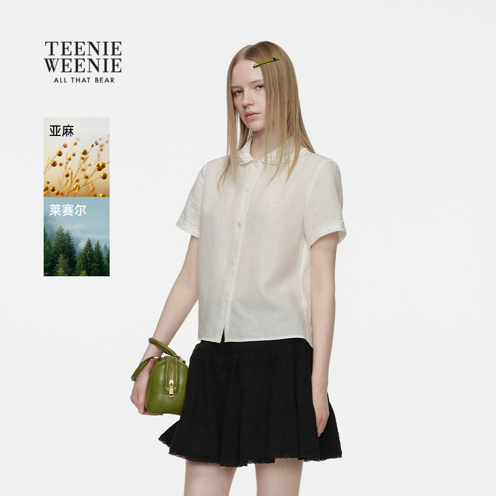 TeenieWeenie小熊女装衬衫26春季新品俏皮优雅少女感翻领短袖衬衣