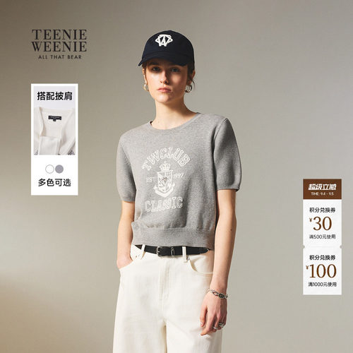 TeenieWeenie小熊女装毛衣