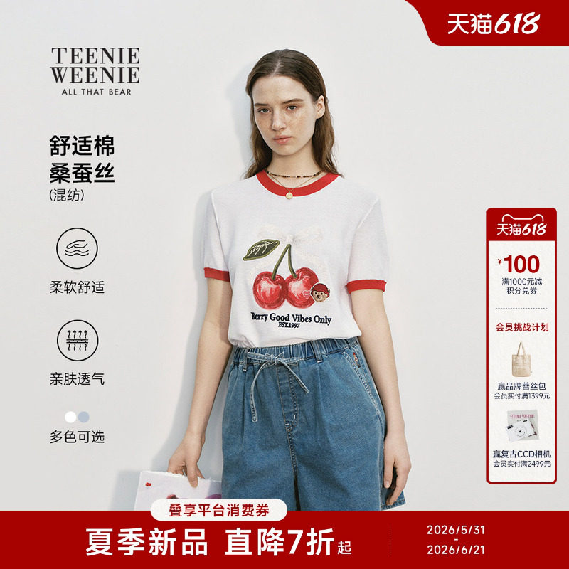 TeenieWeenie小熊女装26夏款时尚休闲重工刺绣毛衣短袖T恤针织衫