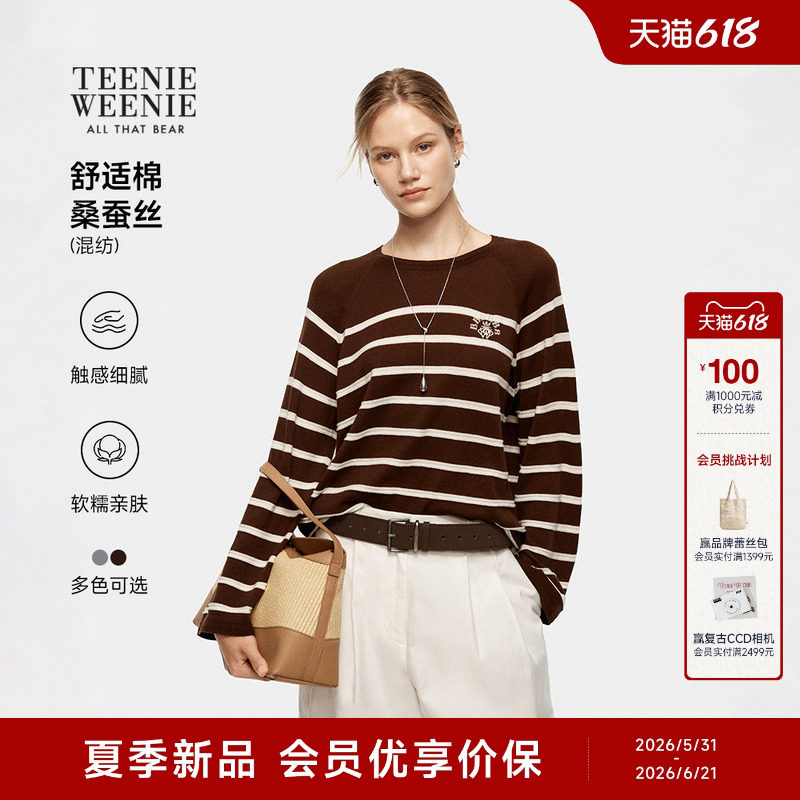 【含桑蚕丝】TeenieWeenie小熊女装26夏潮流宽松插肩袖套头针织衫
