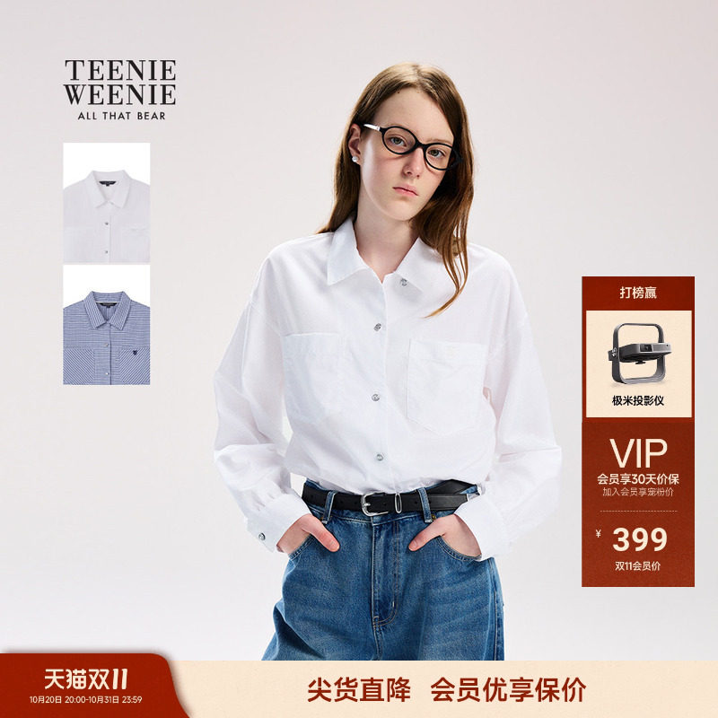 TeenieWeenie小熊女装衬衫26春夏新品休闲学院风时髦优雅翻领衬衣