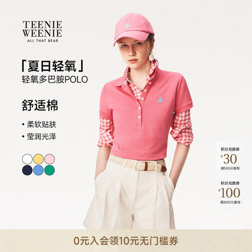 TeenieWeenie小熊女装POLO衫