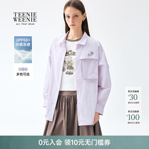 【凉感+防晒】TeenieWeenie小熊女装26春夏休闲学院风外套式衬衫