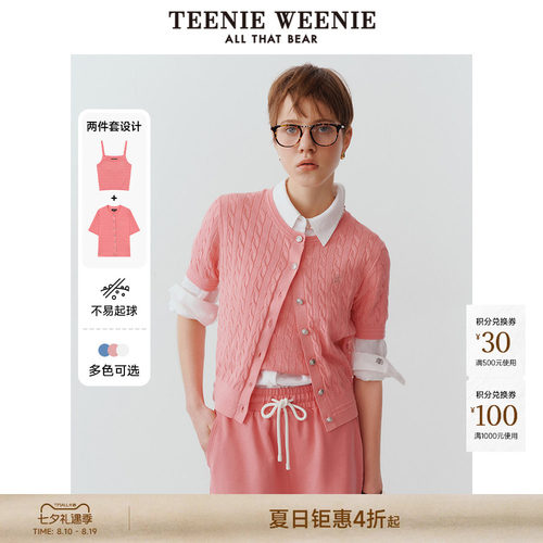 TeenieWeenie小熊女装+毛针织衫