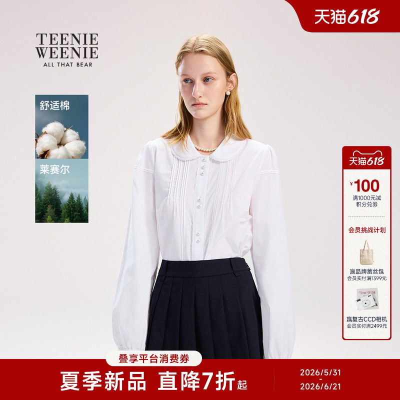 TeenieWeenie小熊女装衬衫26年春夏新款少女感轻盈舒适蕾丝雪纺衫