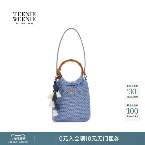 TeenieWeenie小熊女装手提包