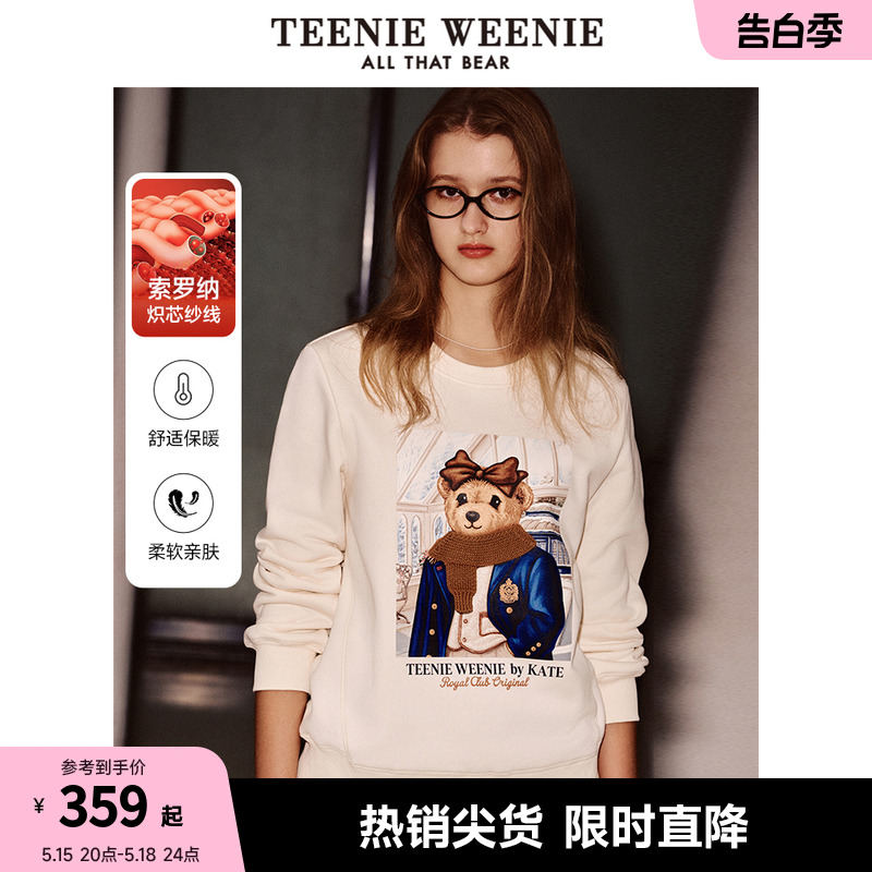 TeenieWeenie小熊冬季索罗娜圆领加绒加厚保暖白色卫衣宽松上衣女