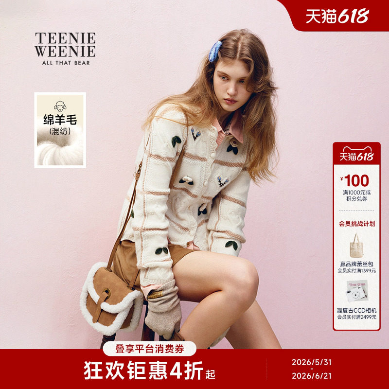 TeenieWeenie小熊女装秋冬时尚手工满身钩花圆领开衫毛衣针织衫