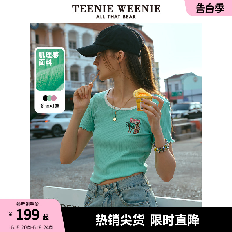 TeenieWeenie小熊女装2024夏季新款提花罗纹修身短袖T恤撞色U型领