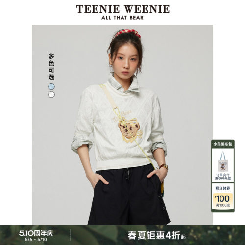 TeenieWeenie小熊女装+毛衣