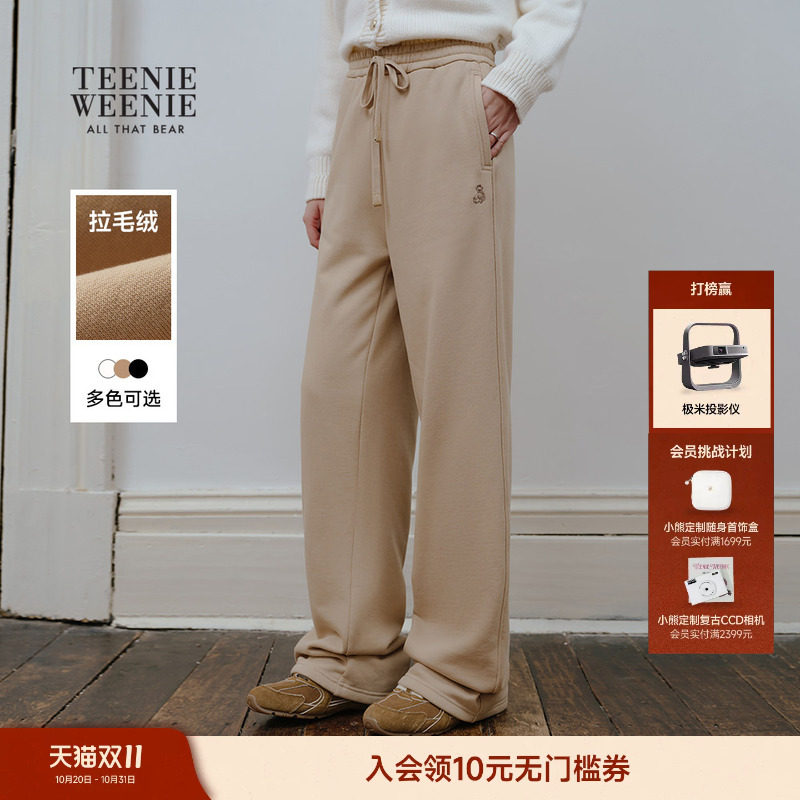TeenieWeenie小熊女装卫裤简约时尚抽绳松紧腰加绒直筒裤运动裤
