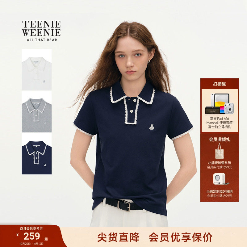 TeenieWeenie小熊女装时尚休闲夏日精致设计感上衣短袖T恤POLO衫
