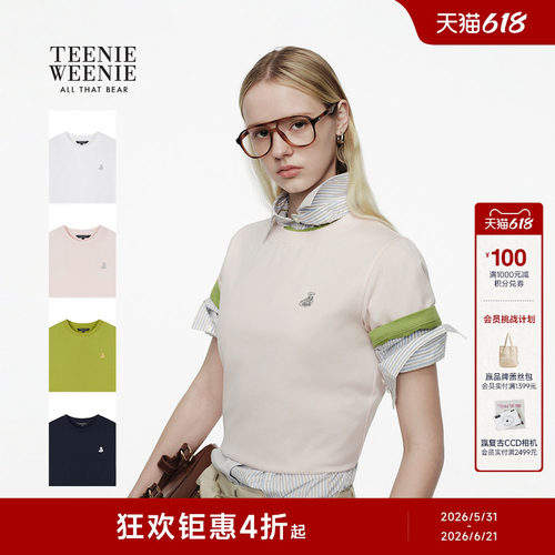 TeenieWeenie小熊女装T恤