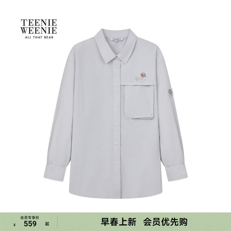 【上新】TeenieWeenie小熊女装衬衫26春简约优雅学院风