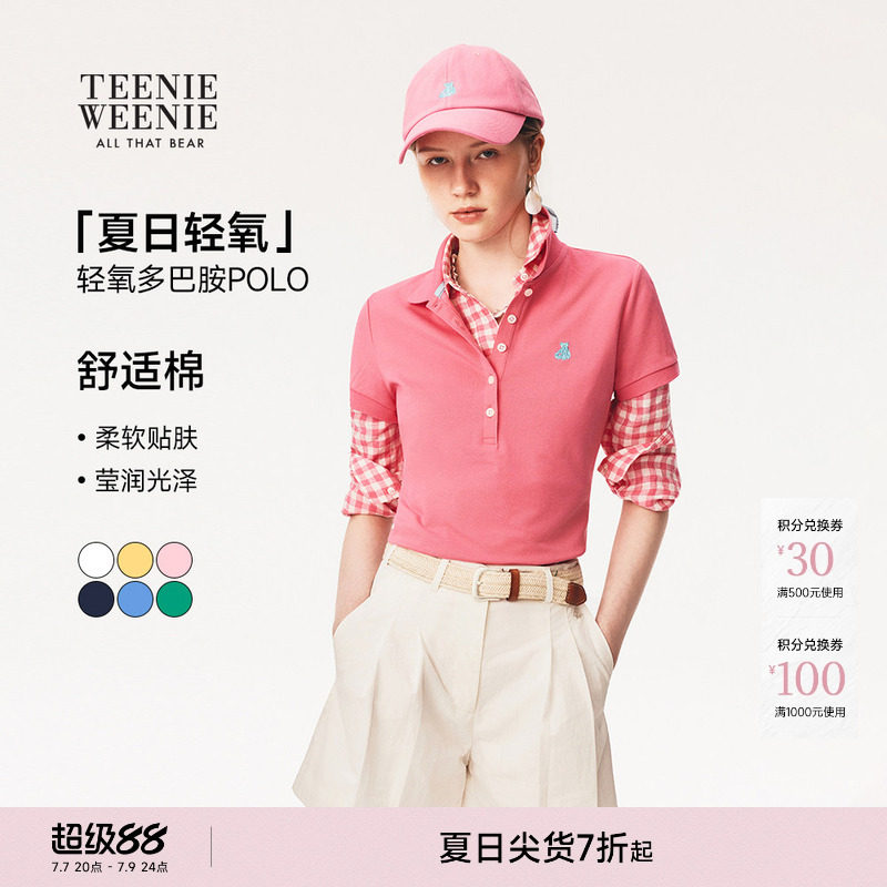 TeenieWeenie小熊女装POLO衫