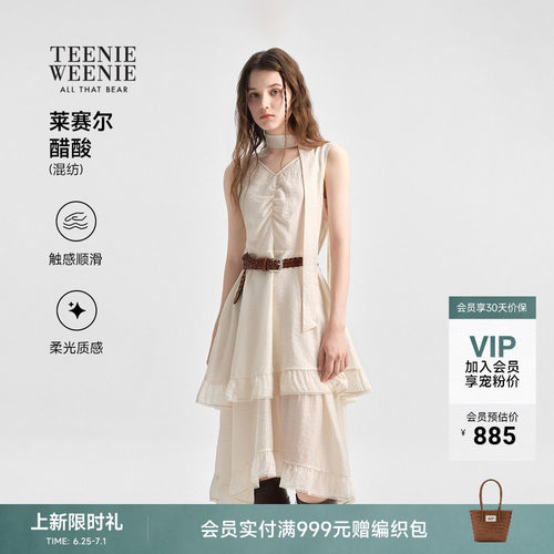 TeenieWeenie小熊女装连衣裙