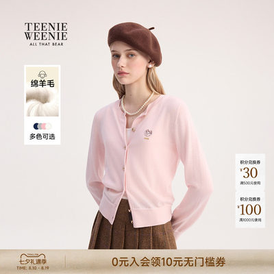 TeenieWeenie绵羊毛四季针织开衫