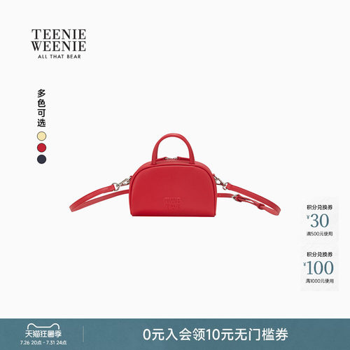 TeenieWeenie小熊女装斜挎包