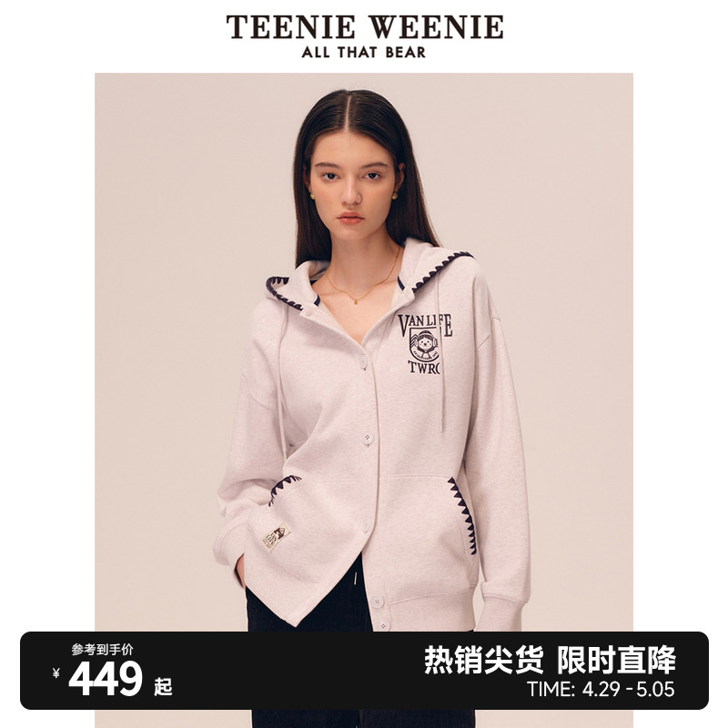 TeenieWeenie小熊秋冬加绒舒适时尚连帽开衫卫衣外套女