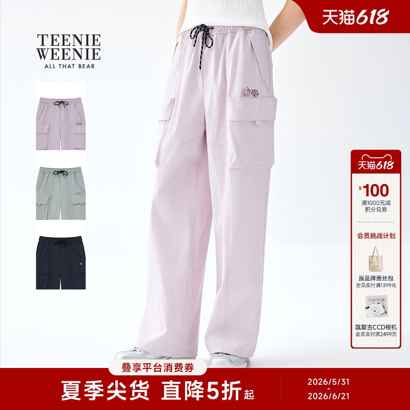 TeenieWeenie小熊女装休闲裤26春夏新品宽松舒适抽绳松紧高腰长裤