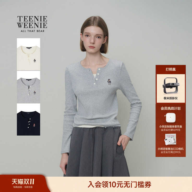 TeenieWeenie小熊女装T恤26春新款简约休闲假两件V领