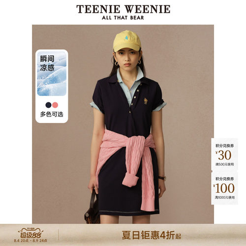 TeenieWeenie小熊女装+连衣裙