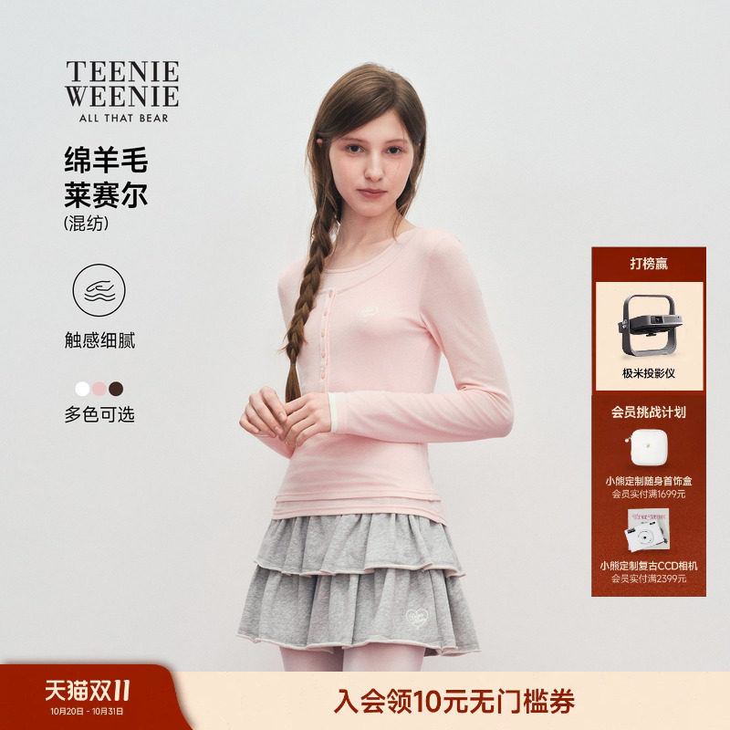 TEENIEWEENIE bearnova小熊T恤女莱赛尔混纺26秋冬休闲通勤打底衫