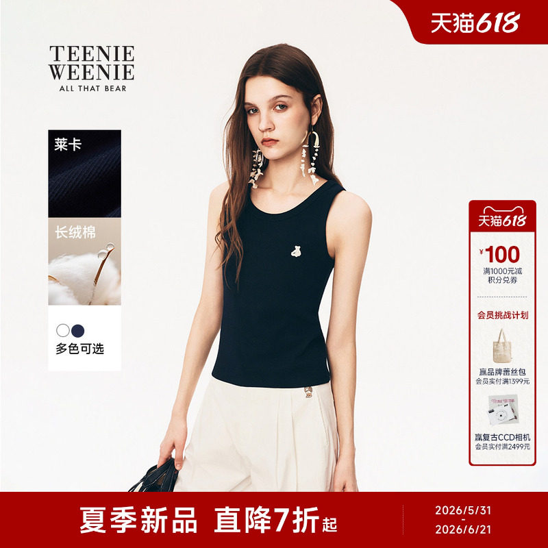 TeenieWeenie小熊女装T恤26夏新款时尚简约基础舒适圆领无袖背心