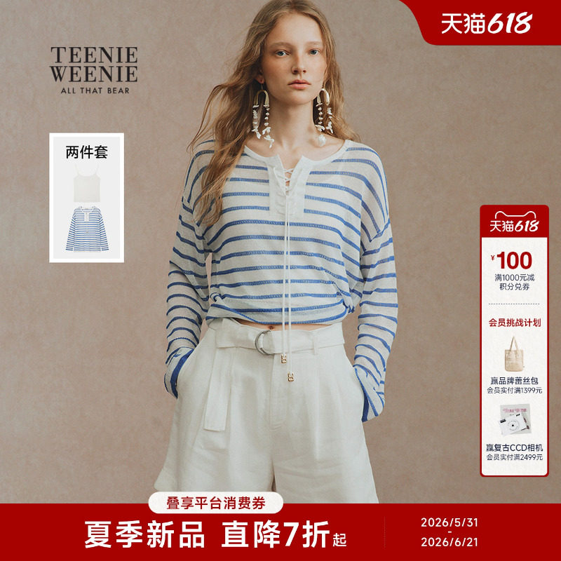 【轻盈罩衫】TeenieWeenie小熊女装夏季设计感上衣亚麻轻薄针织衫