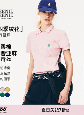 【明星同款 | 元气轻织】TeenieWeenie小熊女装26夏绞花亚麻T恤衫