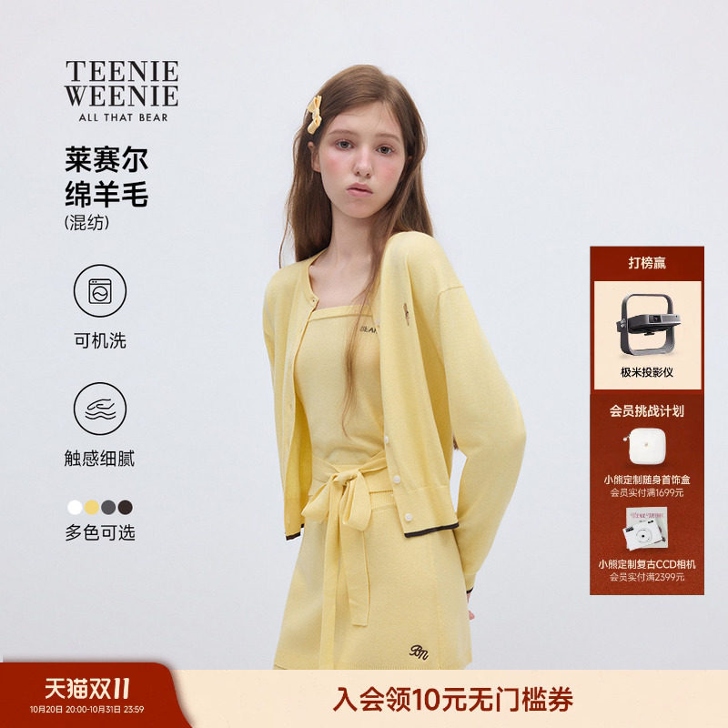 TEENIEWEENIE bearnova小熊针织衫女26秋可机洗莱赛尔绵羊毛混纺