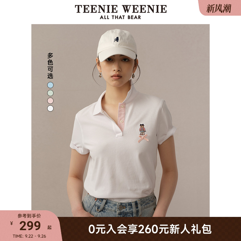 TeenieWeenie学院风短袖POLO衫