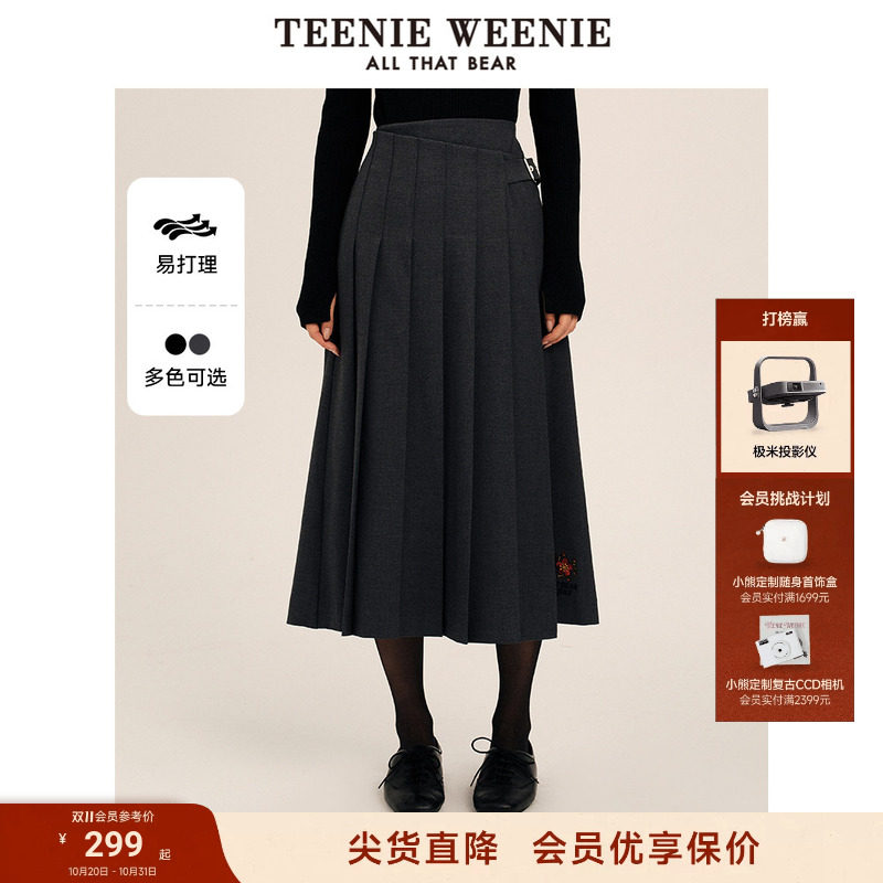 TeenieWeenie小熊女装春秋季时尚休闲学院风刺绣半身裙大