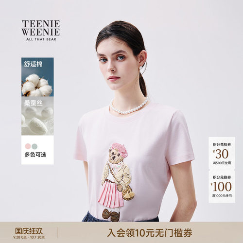 TeenieWeenie小熊女装T恤