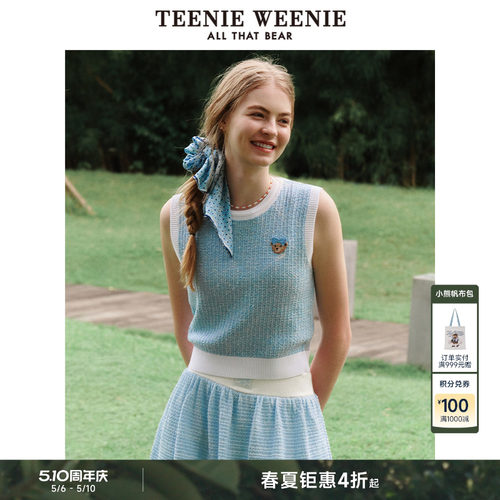 TeenieWeenie小熊女装+毛衣