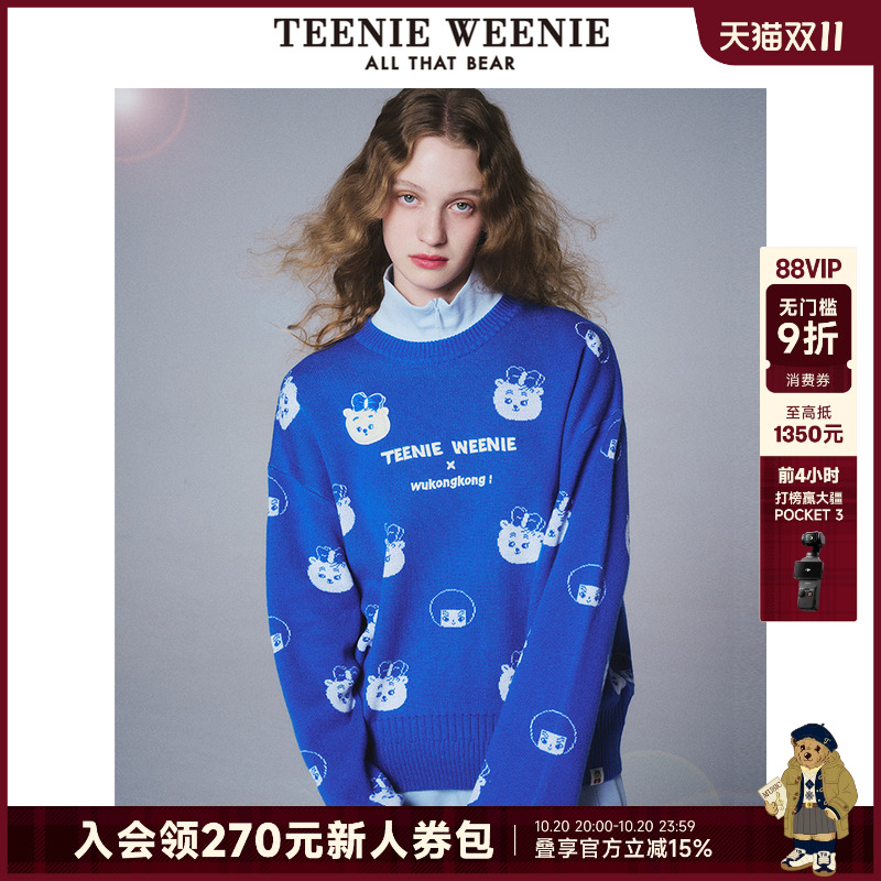 teenieweenie毛衣春季新款