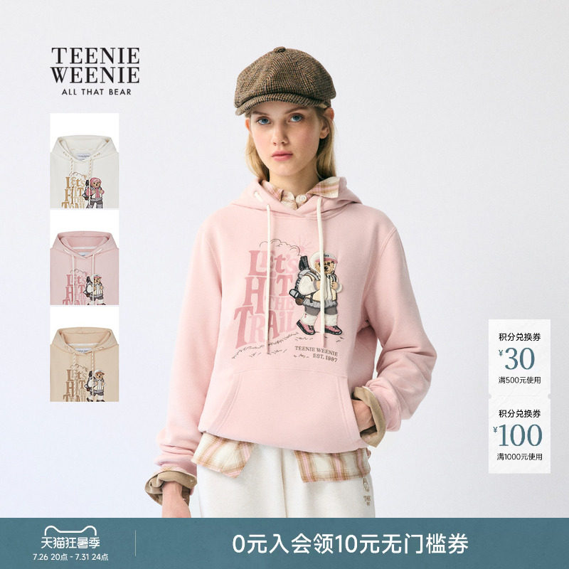 TeenieWeenie小熊女装秋冬季学院风品牌大熊套头连帽加绒卫衣外套