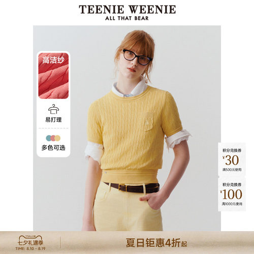TeenieWeenie小熊女装+毛针织衫