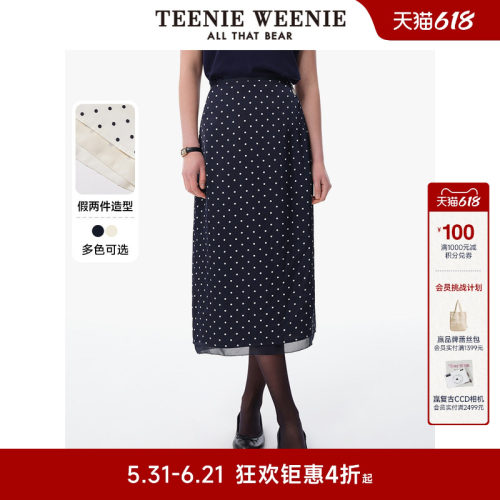 半身裙TeenieWeenie小熊女装
