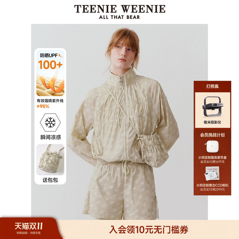 【防晒凉感】TeenieWeenie小熊女装夏季双栖彩壳印花外套
